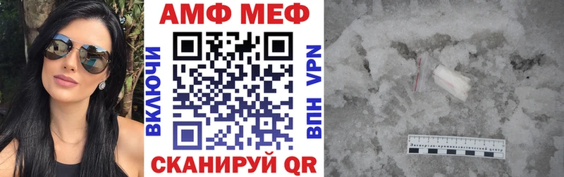 Amphetamine Розовый  Губаха 