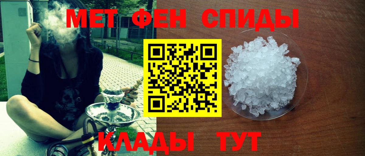 АМФЕТАМИН Розовый Губаха