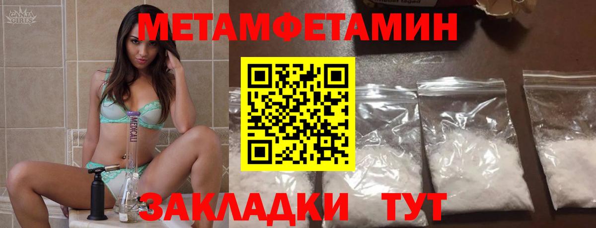 АМФЕТАМИН  Вход с VPN  Губаха  АМФЕТАМИН 97%  АМФЕТАМИН 