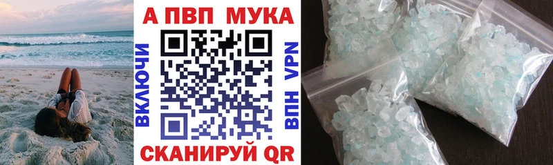 наркота  Губаха  MEGA как войти  APVP Соль 
