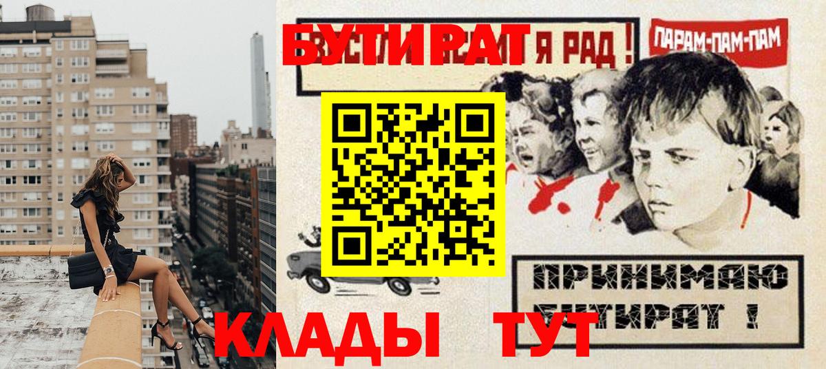 Cocaine  Вход с VPN  Меф   Губаха  Конопля  ГАШИШ 