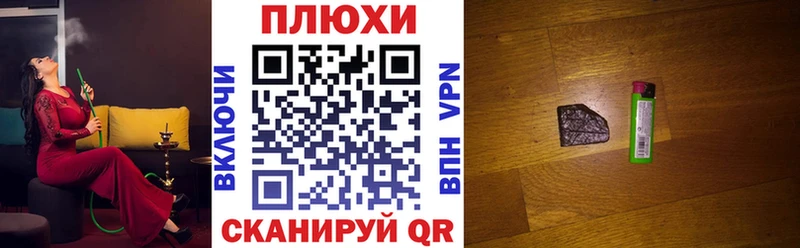 купить   маркетплейс формула  ГАШИШ индика сатива  Губаха 