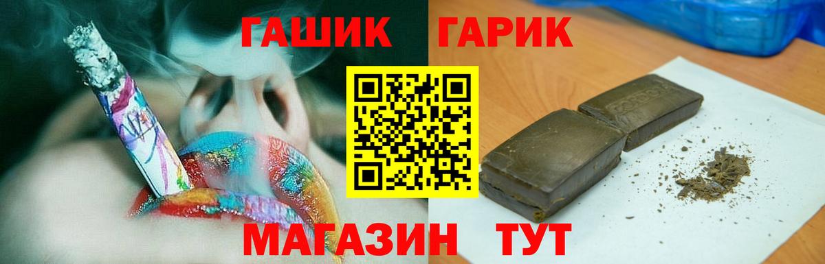 Губаха  ГАШИШ Ice-O-Lator  ГАШИШ ice o lator  Вход с VPN 
