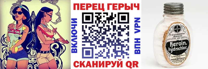 Героин герыч  закладки  Губаха 