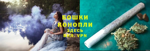 MDMA Premium VHQ Балахна