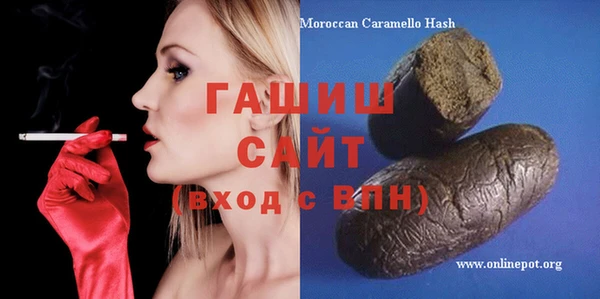 MDMA Premium VHQ Балахна