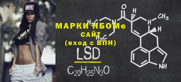 mdma Балабаново