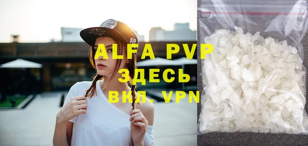 MDMA Premium VHQ Балахна