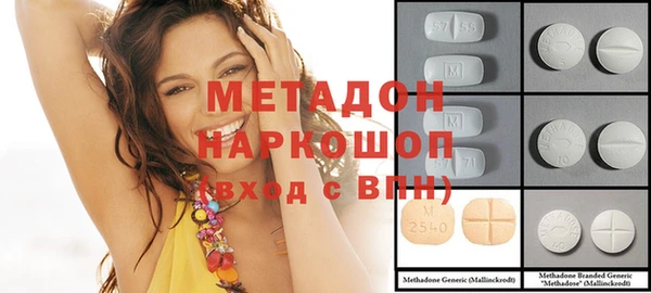 mdma Балабаново