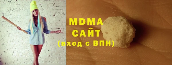MDMA Premium VHQ Балахна