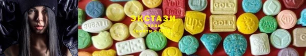 MDMA Premium VHQ Балахна