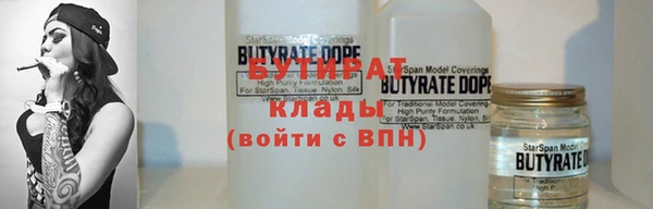 MDMA Premium VHQ Балахна