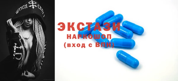 ALPHA PVP Снежногорск