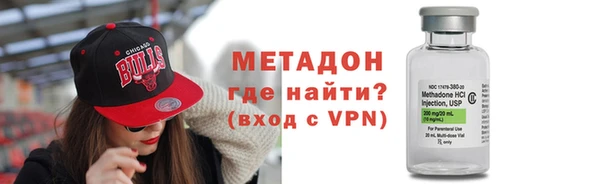 MDMA Premium VHQ Балахна
