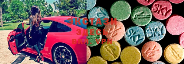 MDMA Premium VHQ Балахна