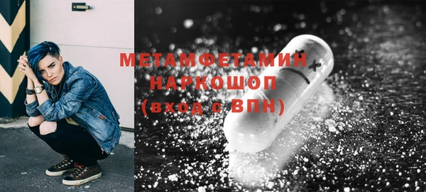 MDMA Premium VHQ Балахна