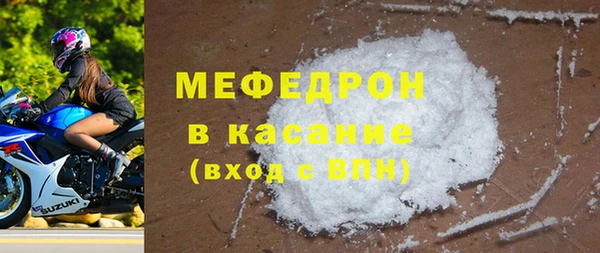 MDMA Premium VHQ Балахна