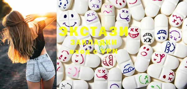 MDMA Premium VHQ Балахна
