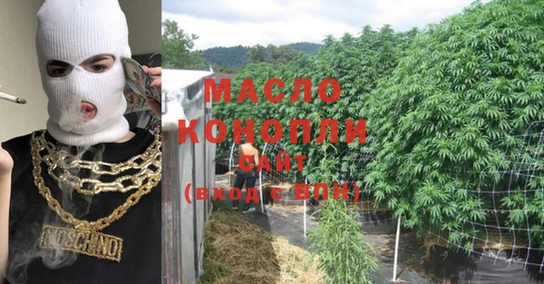 MDMA Premium VHQ Балахна
