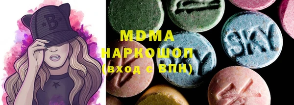 MDMA Premium VHQ Балахна