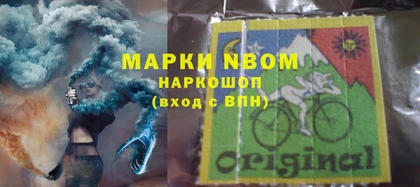 mdma Балабаново