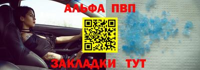 Альфа ПВП Донской