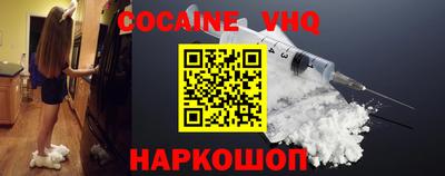 Альфа ПВП Донской