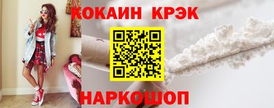 мефедрон Донецк
