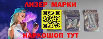 мефедрон Донецк