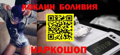 мефедрон Донецк