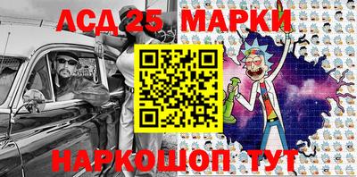 мефедрон Донецк
