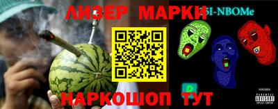мефедрон Донецк
