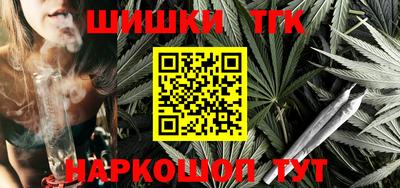 мефедрон Донецк