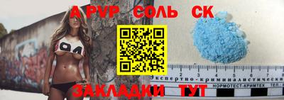 Альфа ПВП Донской