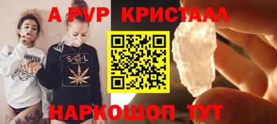 Альфа ПВП Донской