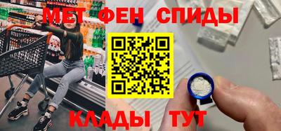 мефедрон Донецк