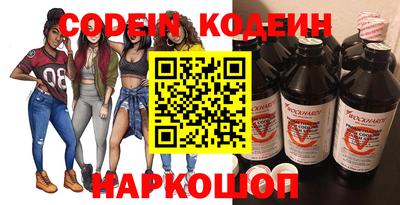 мефедрон Донецк