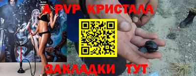 мефедрон Донецк