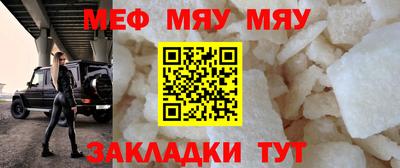мефедрон Донецк