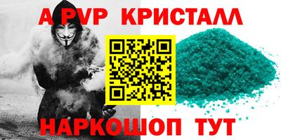 мефедрон Донецк