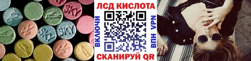 LSD-25 экстази ecstasy  где купить наркоту  Губаха 
