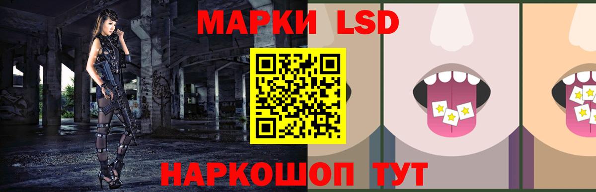OMG как зайти  ЛСД экстази кислота  Вход с VPN  ЛСД экстази ecstasy  Губаха 