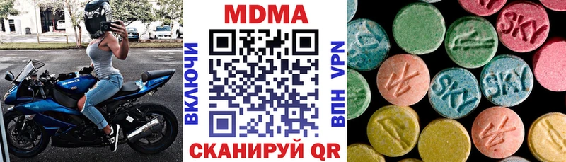 МДМА crystal Губаха