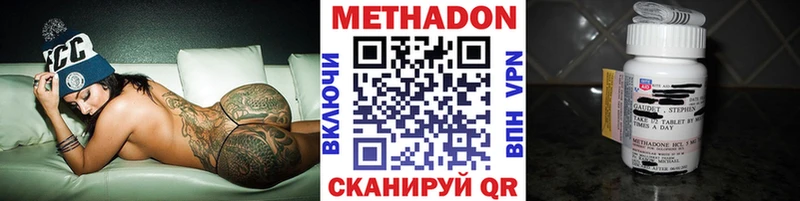 МЕТАДОН кристалл  omg ONION  Губаха 