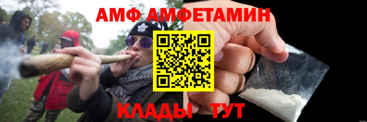 Метамфетамин витя Губаха