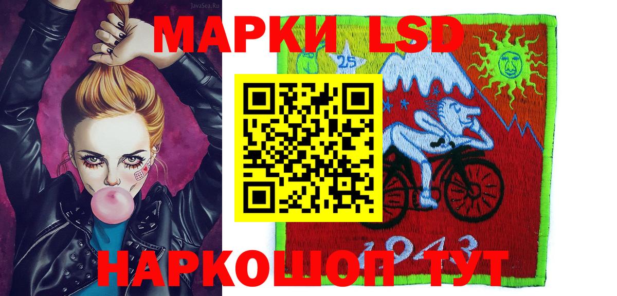 Марки N-bome 1500мкг Губаха