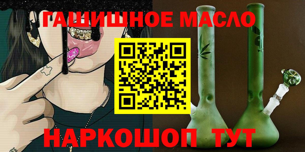 Губаха  Дистиллят ТГК вейп с тгк  Вход с VPN 