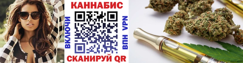 МАРИХУАНА конопля Губаха