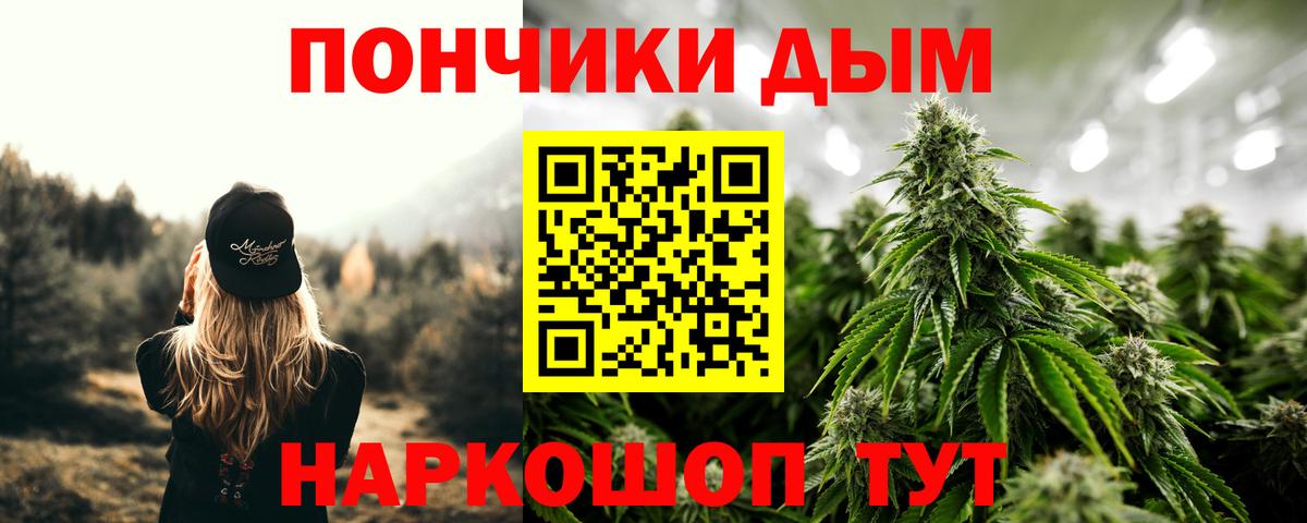Марихуана OG Kush  Бошки марихуана SATIVA & INDICA  Губаха  Марихуана White Widow  Марихуана конопля  Вход с VPN 